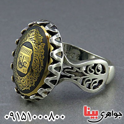 انگشتر حدید با ذکر عین علی بسیار زیبا _کد:24653