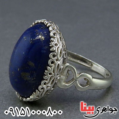 انگشتر لاجورد افغان زنانه زیبا _کد:24688