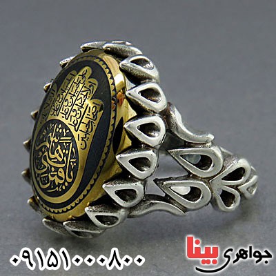 انگشتر حدید طرح کف العباس و یا قمربنی هاشم _کد:24707