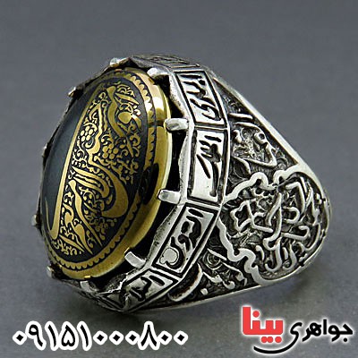 انگشتر حدید درشت با ذکر امیری حسین و نعم الامیر _کد:24726