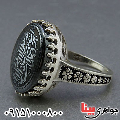 انگشتر حدید هفت جلاله خاص زنانه _کد:24729