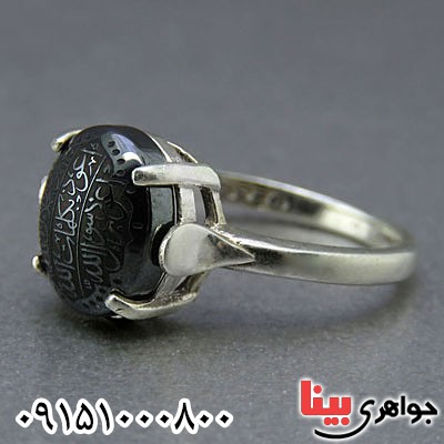 انگشتر حدید زنانه با دعای هفت جلاله _کد:24730