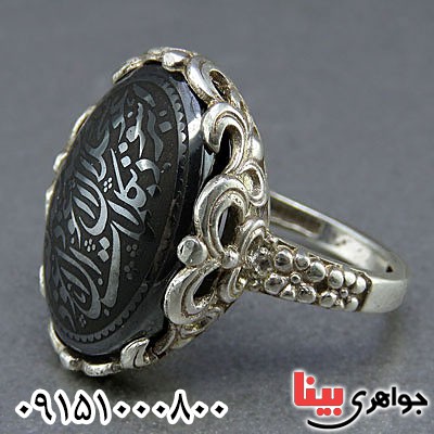 انگشتر حدید درشت با حکاکی هفت جلاله زیبا