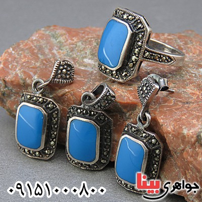 سرویس نقره مارکازیتی با نگین طرح فیروزه خاص و زیبا _کد:24808