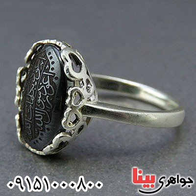 انگشتر حدید زیبا با حکاکی هفت جلاله _کد:24817
