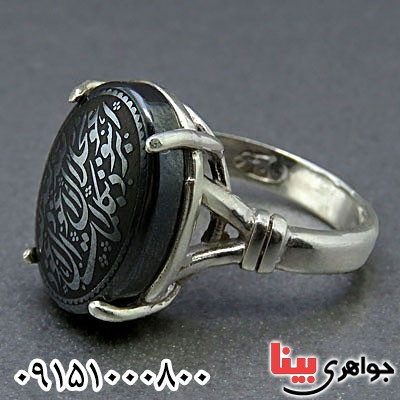 انگشتر حدید شیک با حکاکی هفت جلاله _کد:24818