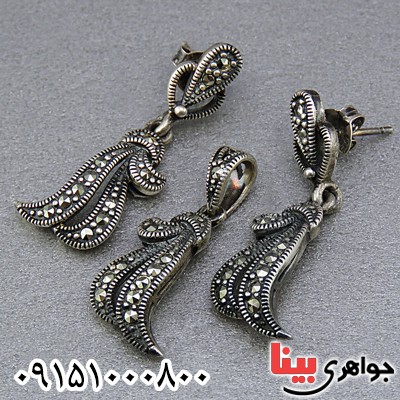 سرویس نقره مارکازیتی شیک و زیبا