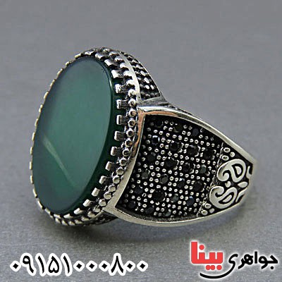 انگشتر عقیق سبز خوشرنگ میکروستینگ طرح ترک