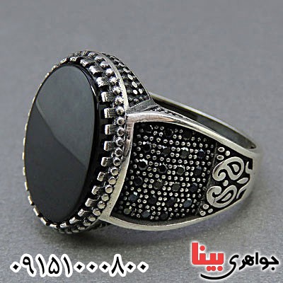 انگشتر عقیق سیاه (اونیکس) میکروستینگ مردانه خاص طرح ترک _کد:24831