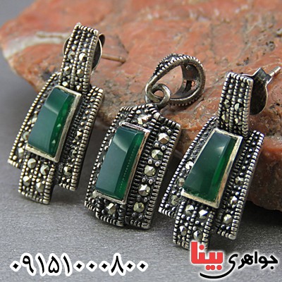 سرویس عقیق سبز مارکازیتی زنانه زیبا