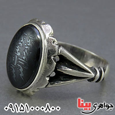 انگشتر حدید هفت جلاله خاص و شیک _کد:24897