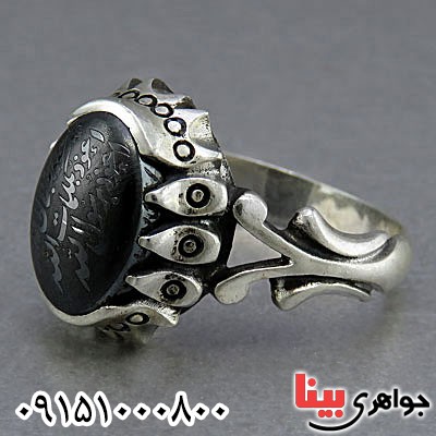 انگشتر حدید مردانه با حکاکی هفت جلاله _کد:24899