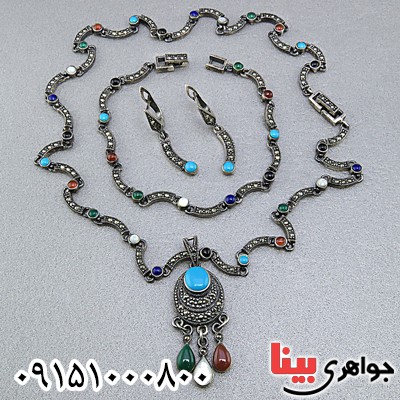 سرویس نقره مارکازیتی خاص و زیبا زنانه