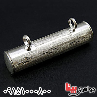 گردنبند نقره لوله حرز جاسازی ادعیه _کد:25037