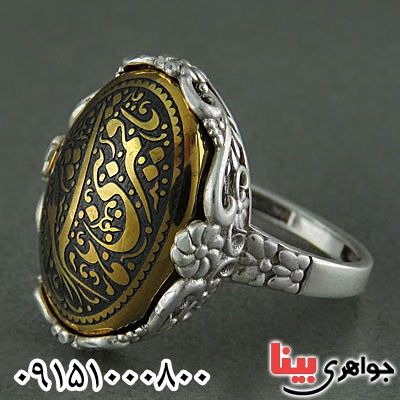 انگشتر حدید با ذکر زیبای یاقمر بنی هاشم _کد:25049