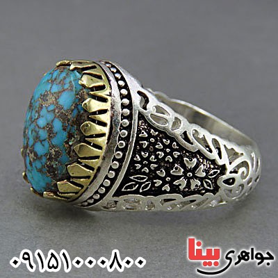 انگشتر فیروزه نیشابوری خوشرنگ بسیار شیک _کد:25058