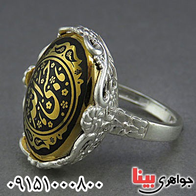 انگشتر حدید با ذکر حسبی الله _کد:25064