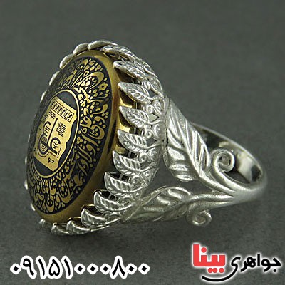 انگشتر حدید طلایی خاص و زیبا با ذکر عین علی _کد:25065