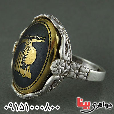 انگشتر حدید طرح حزب الله زنانه _کد:25067