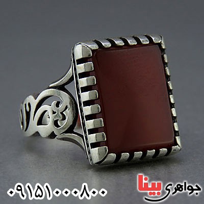 انگشتر عقیق قرمز خاص مردانه بسیار زیبا _کد:25107