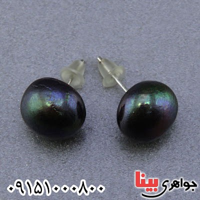 گوشواره مروارید سیاه زنانه خاص و زیبا _کد:25112