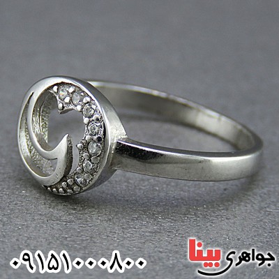 انگشتر نقره پرنس زنانه طرح ماه _کد:25147