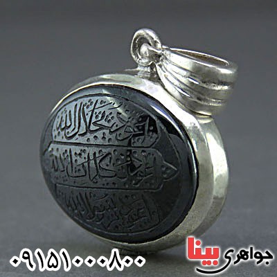 گردنبند حدید هفت جلاله خاص و شیک _کد:25165