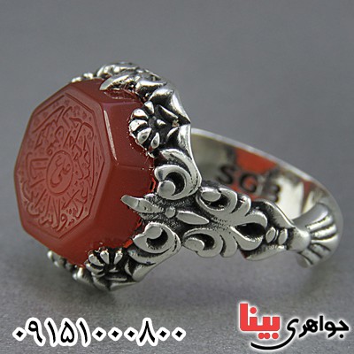 انگشتر عقیق قرمز خطی با حکاکی آیه ولایت _کد:25170