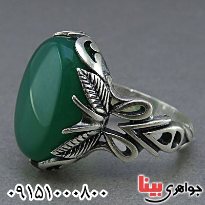 انگشتر عقیق سبز خوشرنگ و خاص _کد:25207