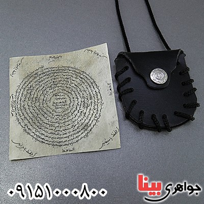 دعا و حرز الحفیظ _کد:25226