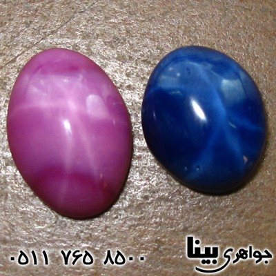 نگین انگشتر یاقوت استار