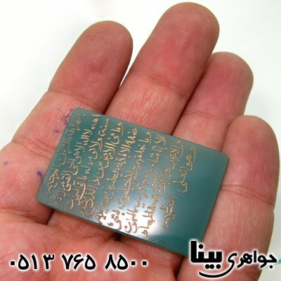 نگین انگشتر عقیق سبز با زمینه کندویی