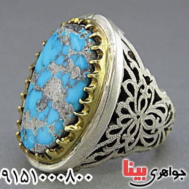 انگشتر فیروزه نیشابوری درشت فاخر مردانه _کد:25253