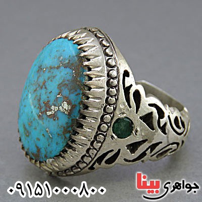 انگشتر فیروزه نیشابوری درشت فاخر مردانه _کد:25266