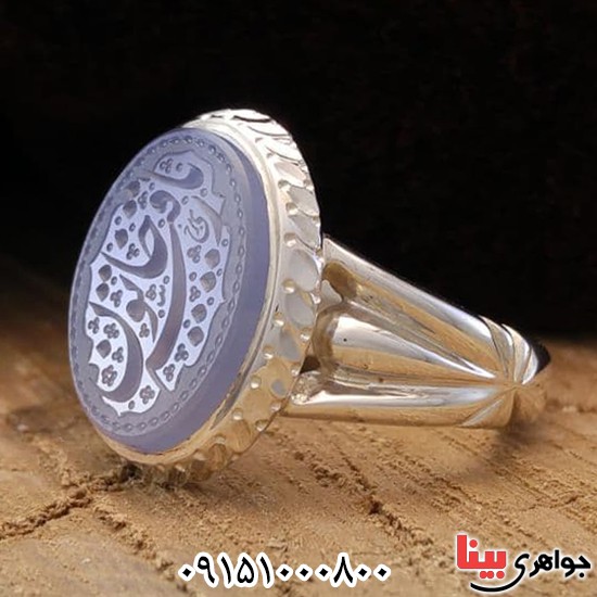 انگشتر عقیق یمنی کبود خطی ذکر یا رقیه خاتون