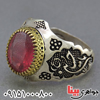 انگشتر یاقوت سرخ مردانه خوشرنگ _کد:25284