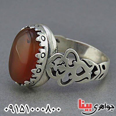 انگشتر عقیق یمنی مردانه خوشرنگ و خاص انگشتر عقیق یمنی مردانه خوشرنگ و خاص