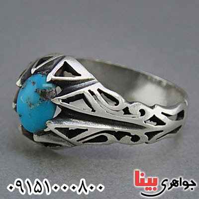 انگشتر فیروزه نیشابوری خاص مردانه بسیار زیبا _کد:25368
