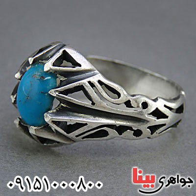 انگشتر فیروزه نیشابوری مردانه خوشرنگ و خاص _کد:25369