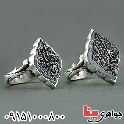 انگشتر در نجف خطی ست شیک با تراش خاص _کد:25433