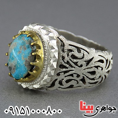انگشتر فیروزه نیشابوری دست ساز مردانه بسیار خاص _کد:25457