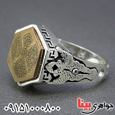 انگشتر نقره با حکاکی 4 قل مردانه زیبا _کد:25481