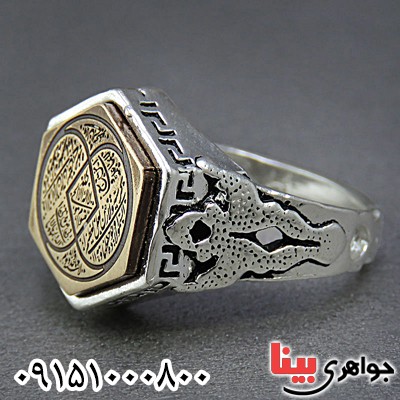 انگشتر نقره مردانه زیبا با حکاکی آیت الکرسی _کد:25482
