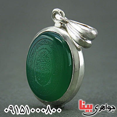 گردنبند عقیق سبز خوشرنگ و زیبا با حکاکی و ان یکاد _کد:25501