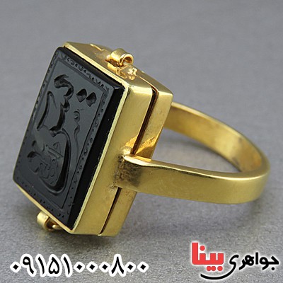 انگشتر عقیق سیاه (اونیکس) سفارشی احراز صندوقچه ای با حکاکی یس _کد:25513