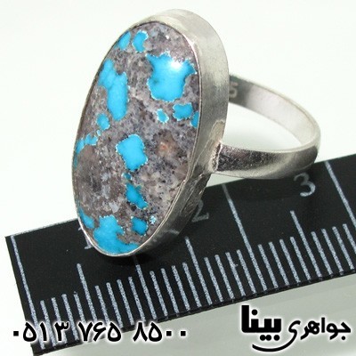 انگشتر فیروزه شجری بیضی درشت