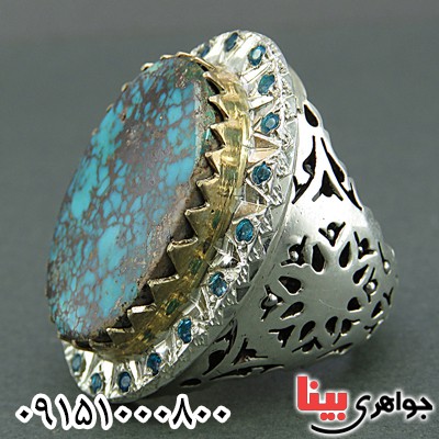 انگشتر فیروزه نیشابوری درشت فاخر مردانه _کد:25540