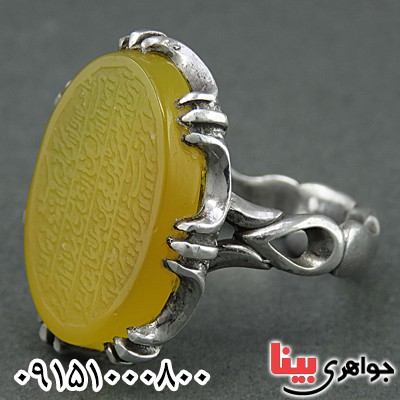 انگشتر عقیق زرد خوشرنگ خاص مردانه حکاکی آیت الکرسی _کد:25556