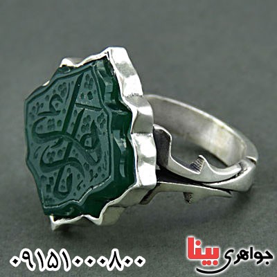 انگشتر عقیق سبز خوشرنگ مردانه با حکاکی یا زهرا _کد:25559