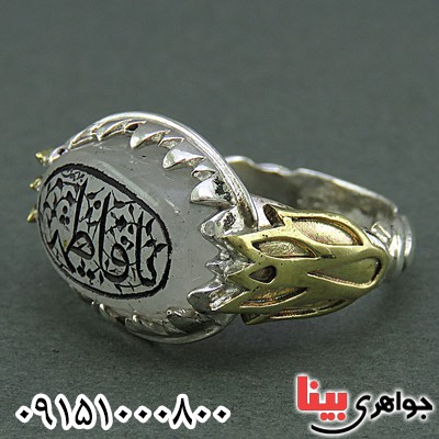انگشتر در نجف اصل با حکاکی یا فاطمه _کد:25599